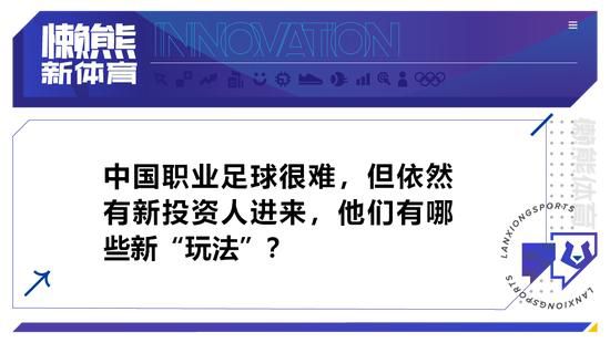 据知名记者罗马诺报道，法兰克福目前领跑范德贝克的交易。